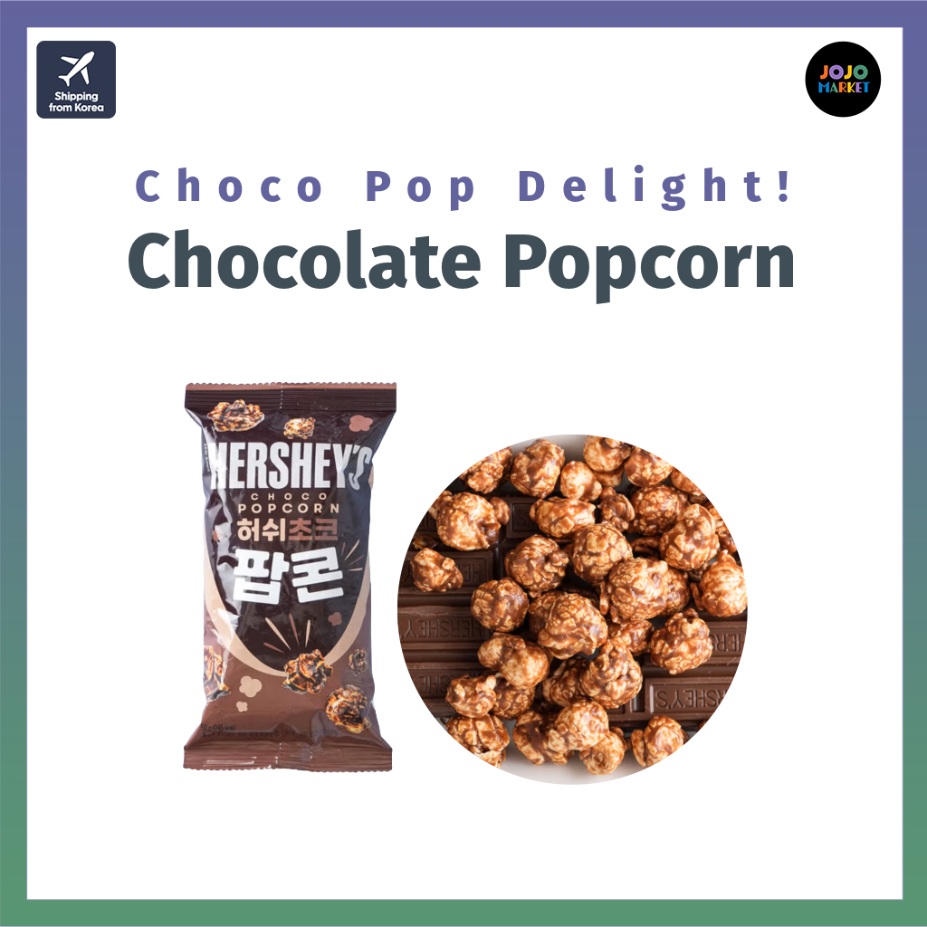 HERSHEYS Chocolate Popcorn 50g / Sweet & Crunchy Treat! / จัดส่งจากกรุงเทพเกาหลี