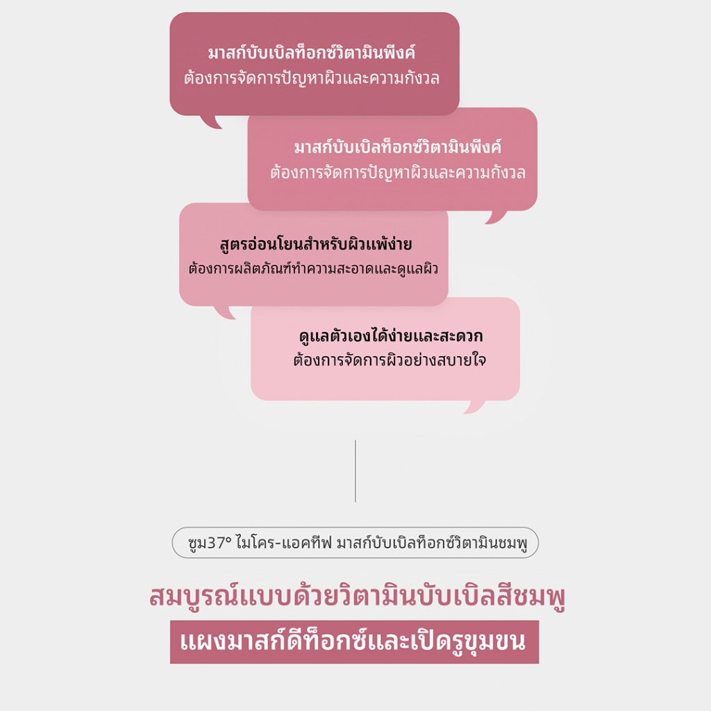SU:M37 Micro-Active Pink Vitamin Bubbletox Mask Pack 4ml*14 | มาส์กบำรุงรูขุมขน อ่อนโยน ผิวกระจ่างใส บับเบิ้ลมาส์ก ช่วยทำความสะอาดล้ำลึก Brightening Gentle Pore Care Bubble Mask | LG BEAUTY OFFICIAL — صورة 3