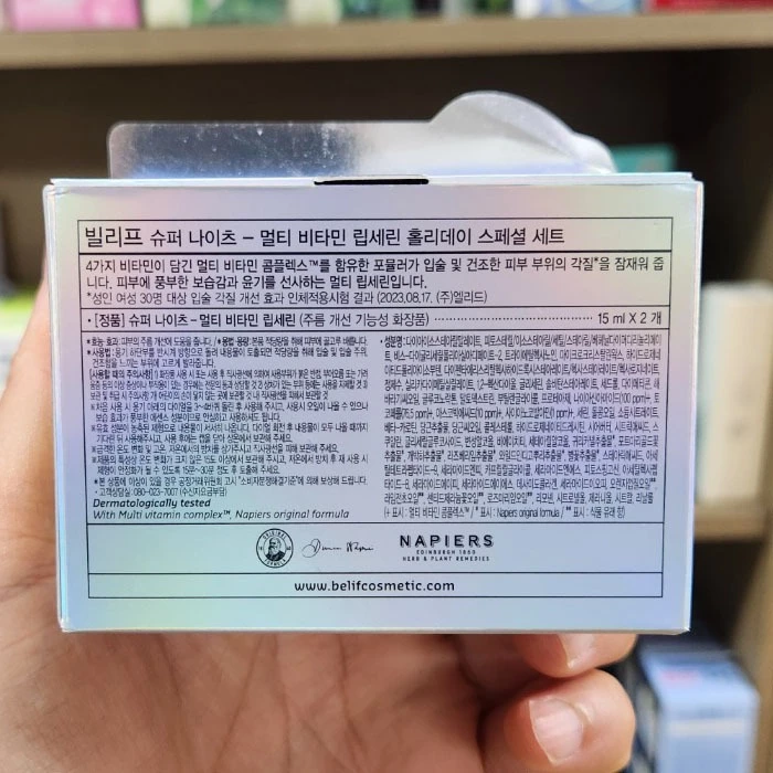 Super Knights Multi-Vitamin Lip Serum 15ml x 2 EA thumbnail 3