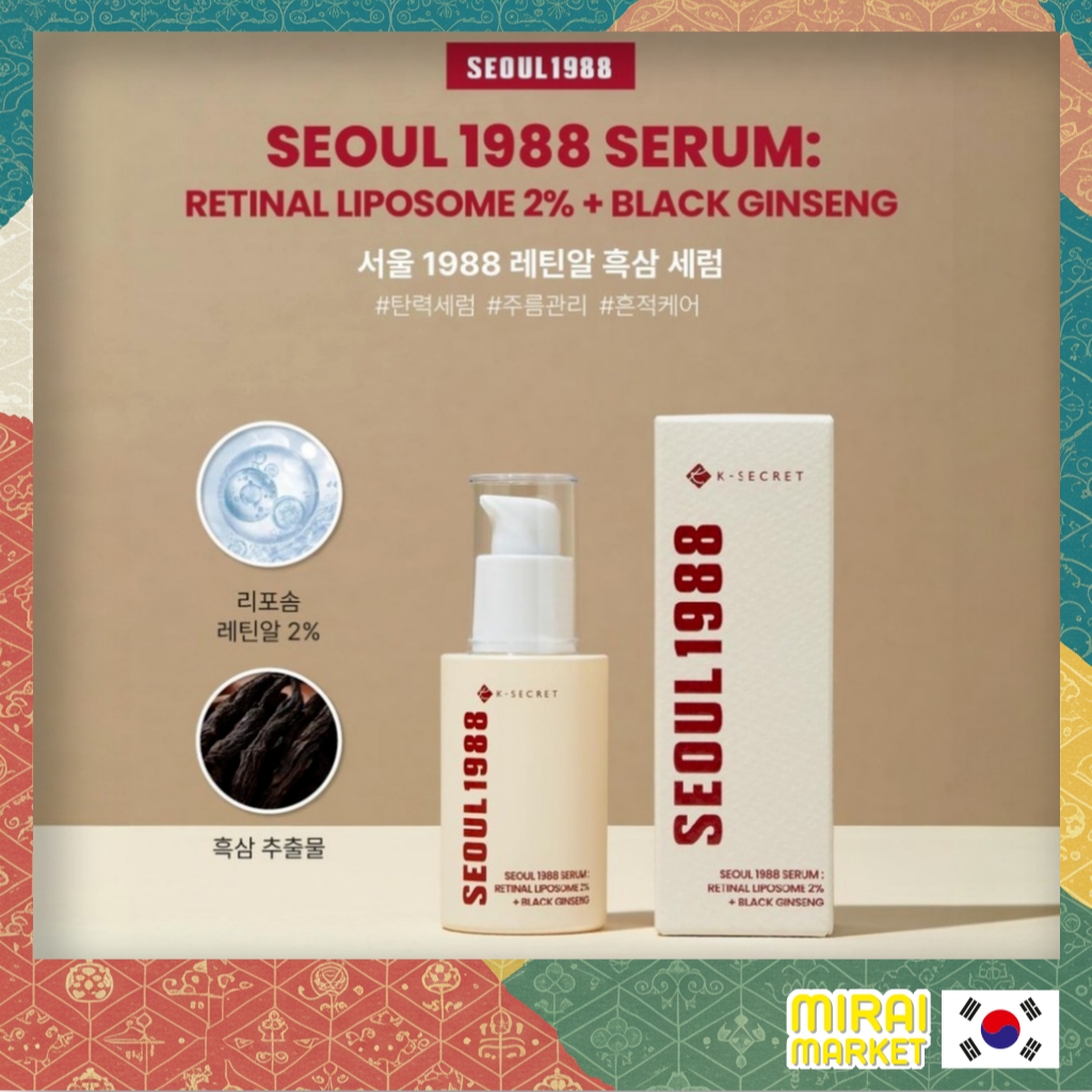 [Seoul 1988] Retinal Black Ginseng Serum 30ml