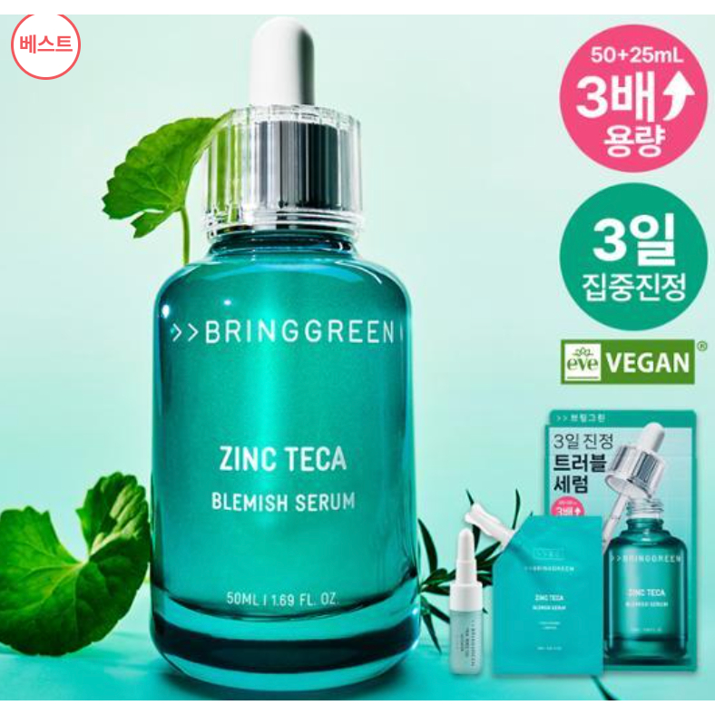 Bring Green Zinc Teca Trouble Serum