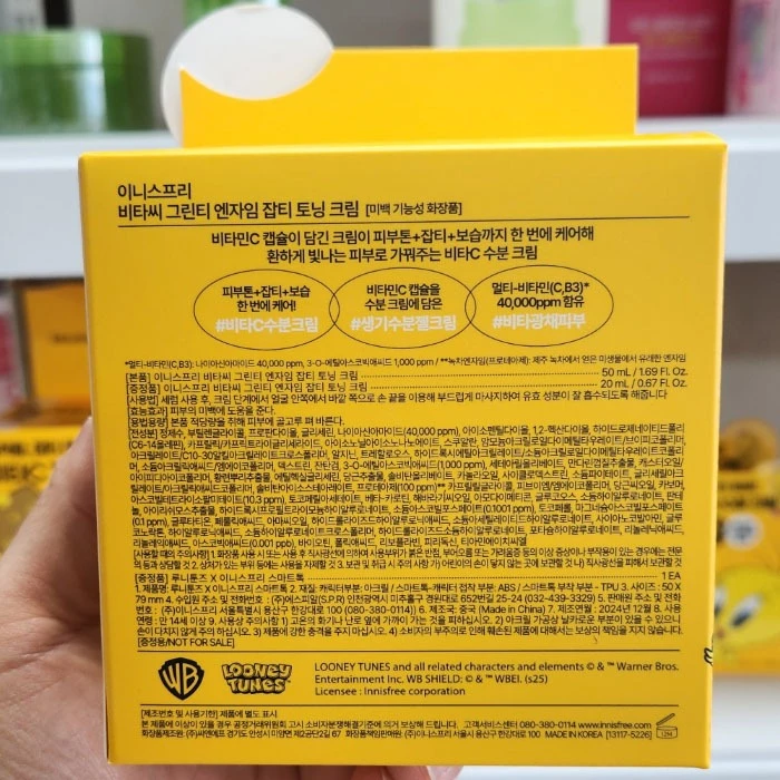 Vitamin C Green Tea Enzyme Brightening Cream 50ml x 2 thumbnail 5