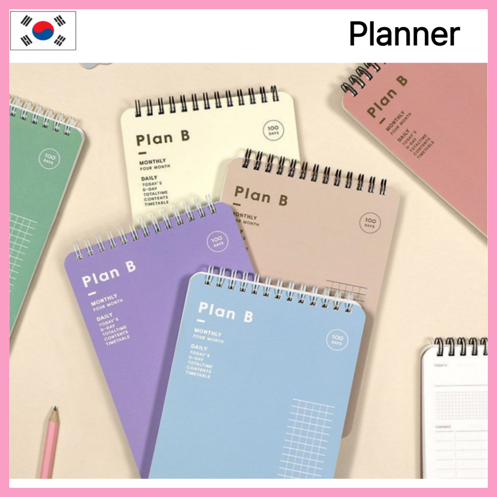 [7321] Plan B Study Planner