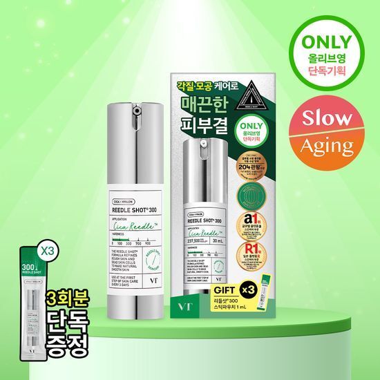 [Olive Young] VT Reedle Shot 300 Essence 30mL(+Reedle Shot 300 Pouch 1ml * 3ea)