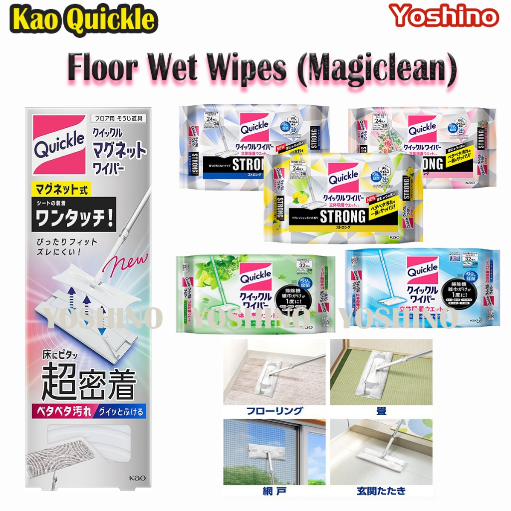 Kao Quickle (Magiclean) Wiper Floor Wet Wipes 24/ 32 แผ่น Joan Antibiotic- Citrus Herb/ Strong -