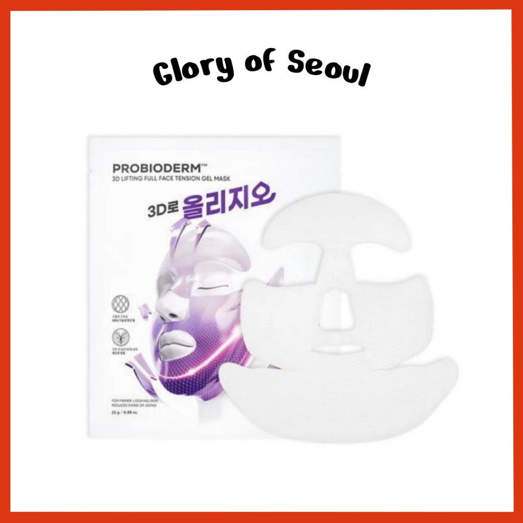 [Oligio Edition] BIOHEAL BOH Probioderm 3D Lifting Full Face Tension Gel Mask Sheet (1 แผ่น)
