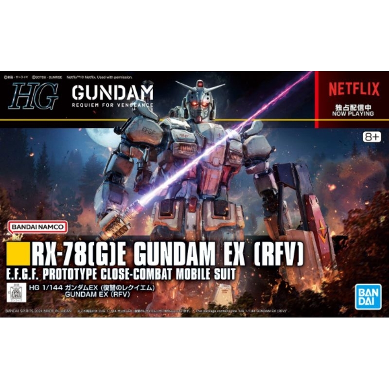 Bandai Hg 1/144 RX-78(G)E Gundam EX (RFV) : 451Toy Collect