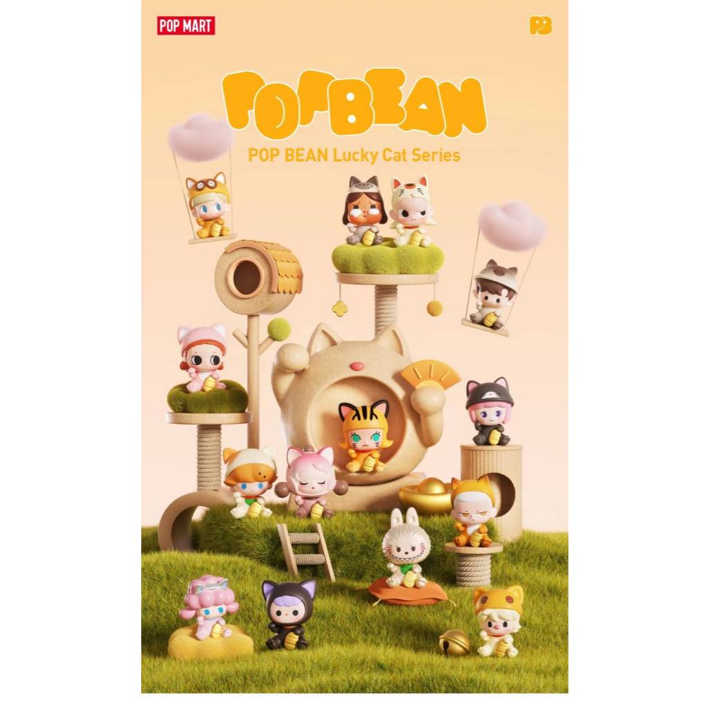 [POP MART] Pop Bean Lucky Cat Series CNY New Year Fortune Pop bean