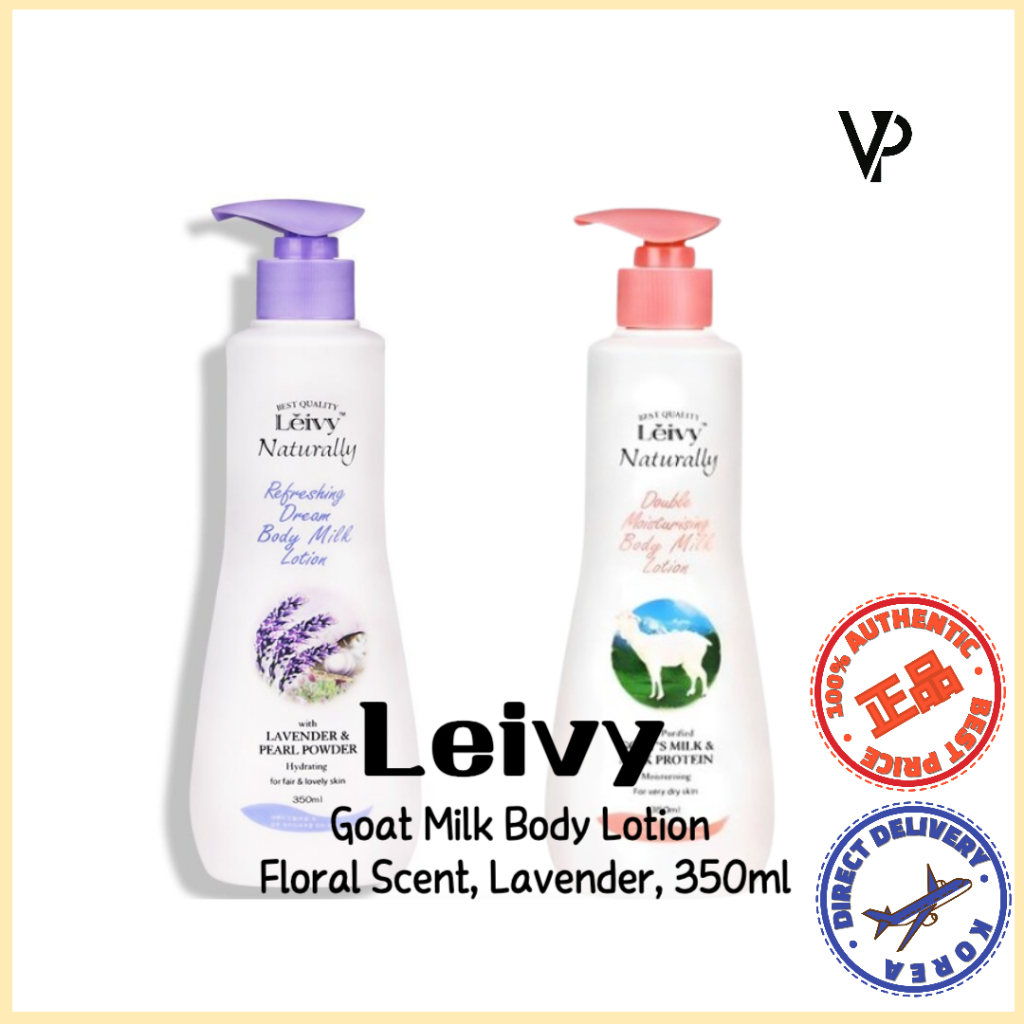 [Leivy]Goat Milk Body Lotion กลิ่นฟลอรัล ลาเวนเดอร์ บอดี้โลชั่น เพอร์ฟูม บอดี้โลชั่นสําหรับผิวแห้ง 350ml