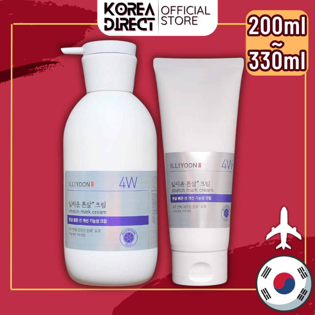 Illiyoon ครีมมาร์คยืด
