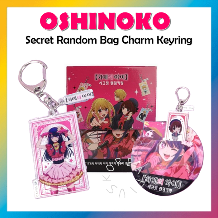 [OSHINOKO] Secret Random Bag Charm Keyring 1p