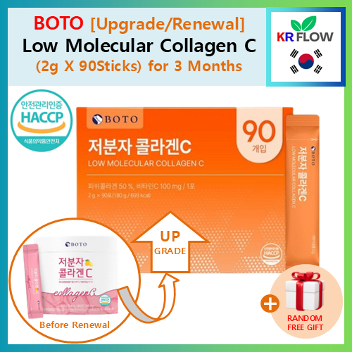 ★รีนิววัล★[BOTO] คอลลาเจนโมเลกุลต่ํา C (2g X 90Sticks) สําหรับ 3 เดือน + RANDOM FREE GIFT / Inner Be