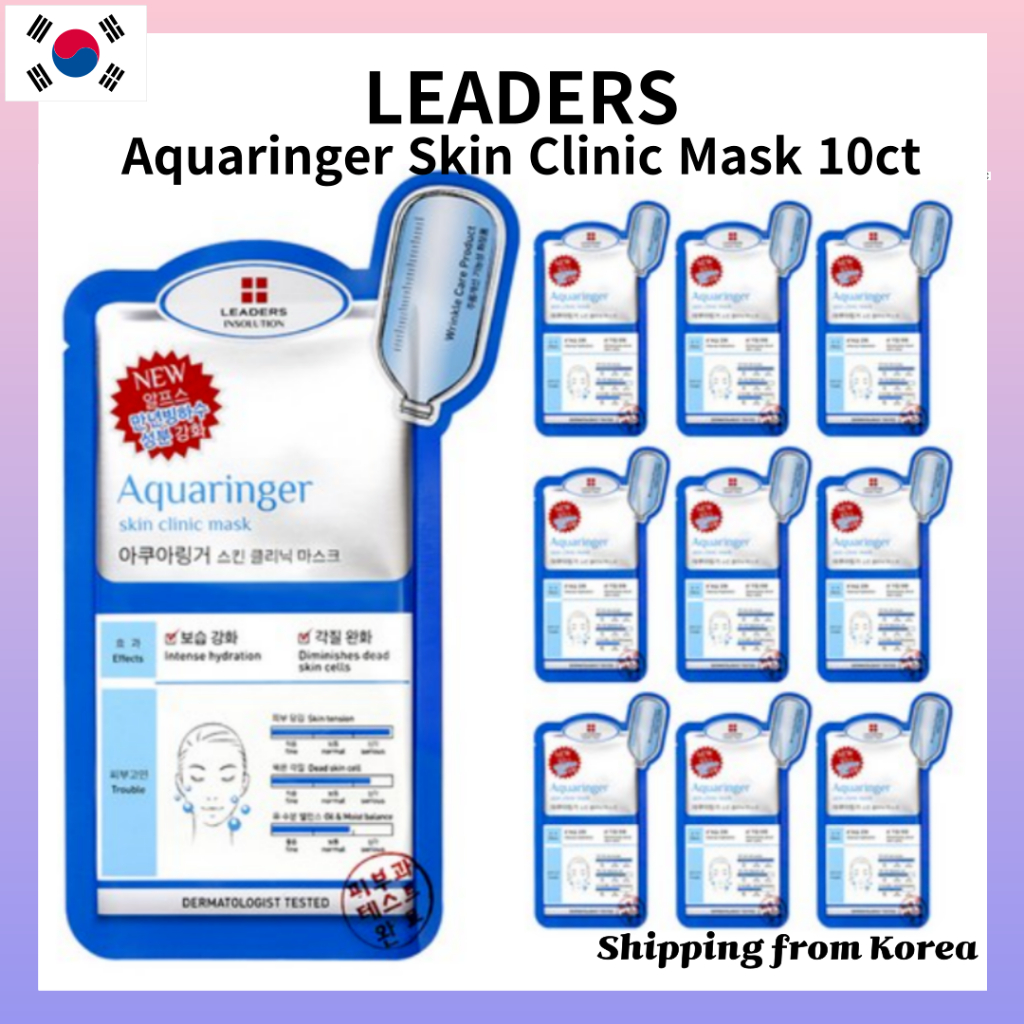 [LEADERS] แผ่นมาส์ก Aquaringer Skin Clinic/Brightening & Lifting
