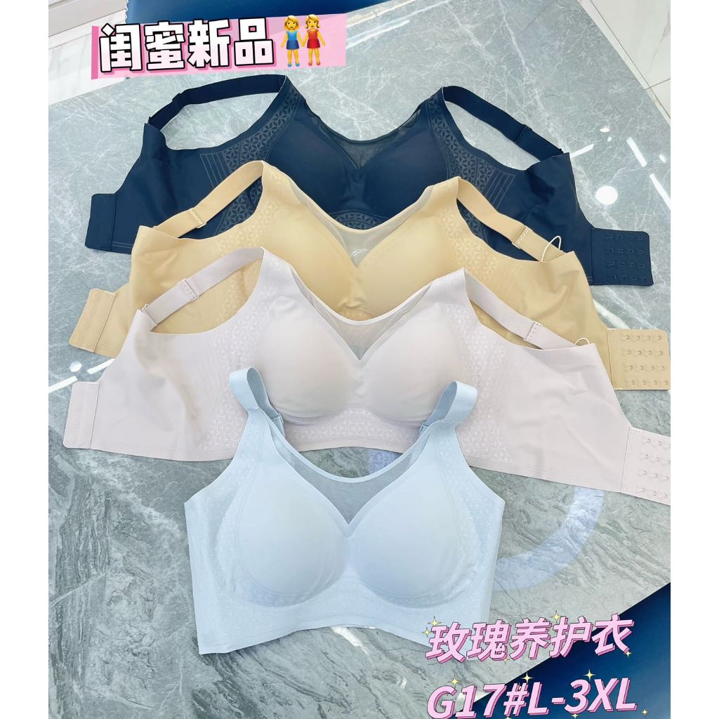 OCT204 G17 BCD Cup Womens Comfy Bra - L-3XL