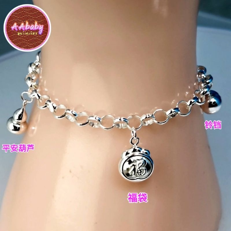 🌈AAbaby Galleries AA113M Baby S925 Silver Anklet Bracelet Baby S925 Silver Anklet Bracelet / Gelang 