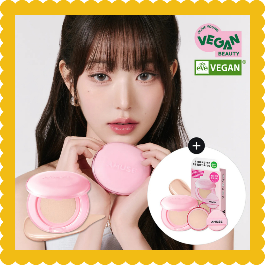 ใหม่ [AMUSE] Dew Power Vegan Cushion