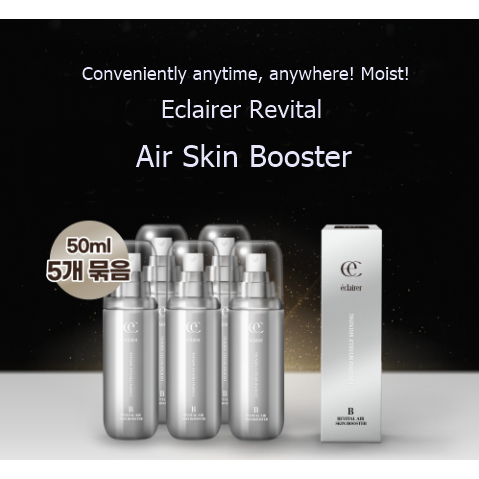 Eclaire Air Skin Booster (มัด 5 ชิ้น)