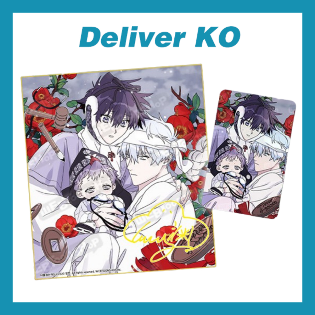 [สินค้าอย่างเป็นทางการ] Lezhin BL <Surge Towards You> บอร์ดภาพประกอบพร้อมลายเซ็นและการ์ดรูปถ่าย