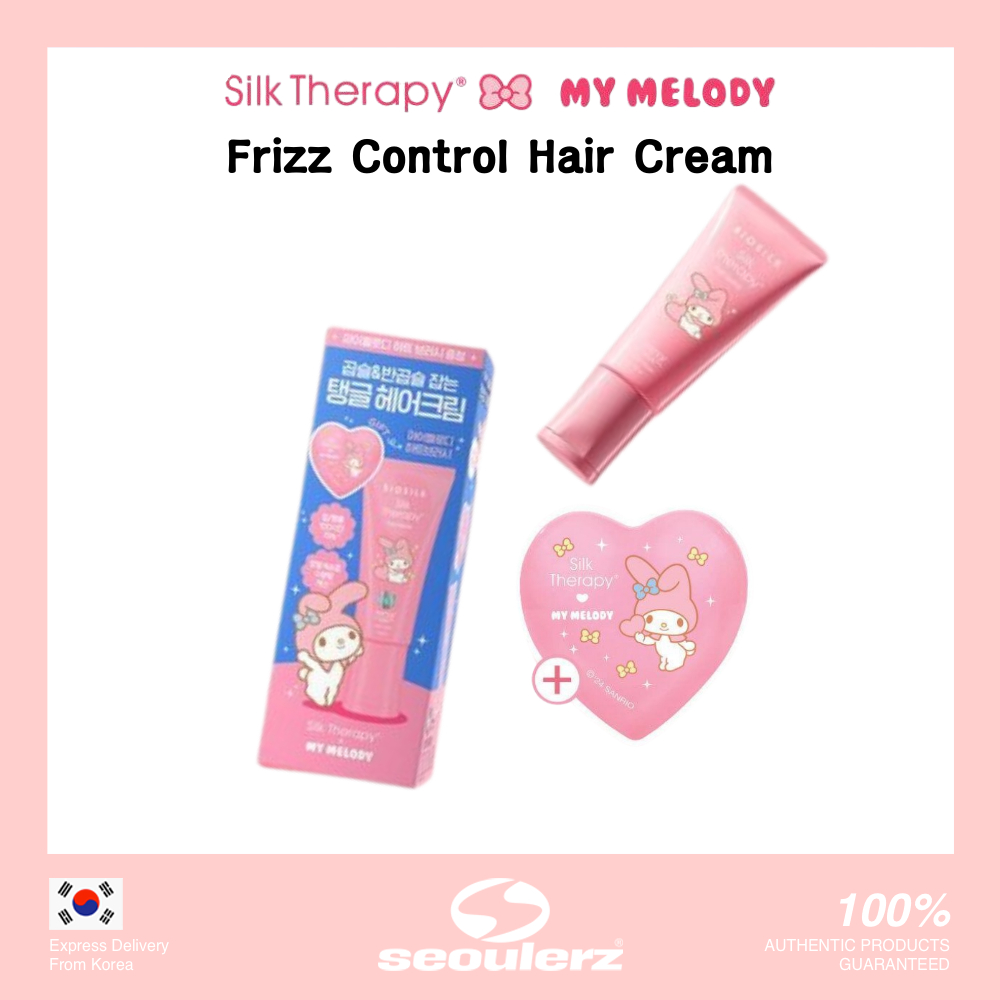[Silk Therapy] Frizz Control Hair Cream 150ml + แปรง