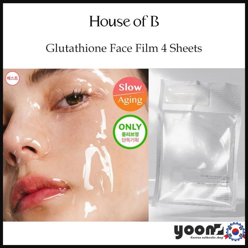 [House of B] Glutathione Face Film 4 แผ่น_จากเกาหลี