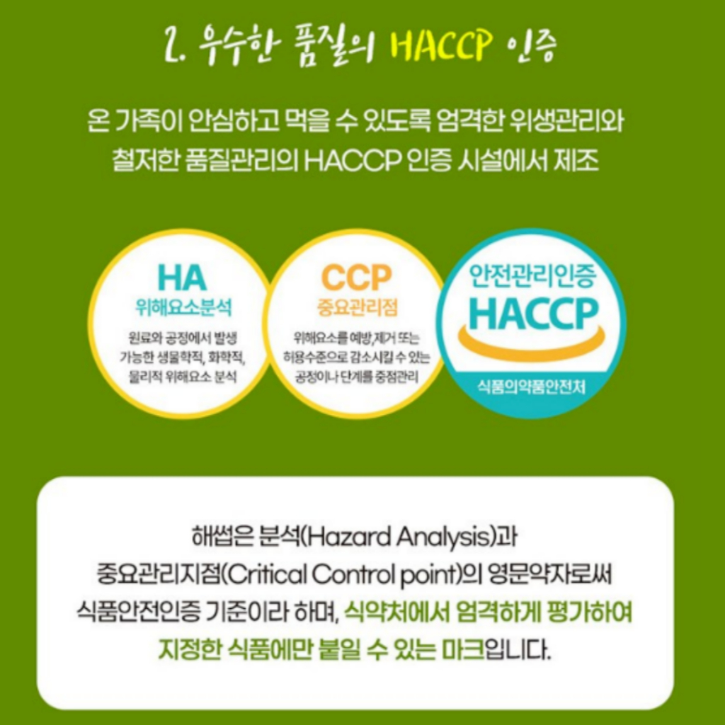 FUNEAT Real Pineapple Enzyme Stick (30stick) เอนไซม์สับปะรด เสริมการย่อย บำรุงลำไส้ เพิ่มพลังงาน - รูปที่ 6