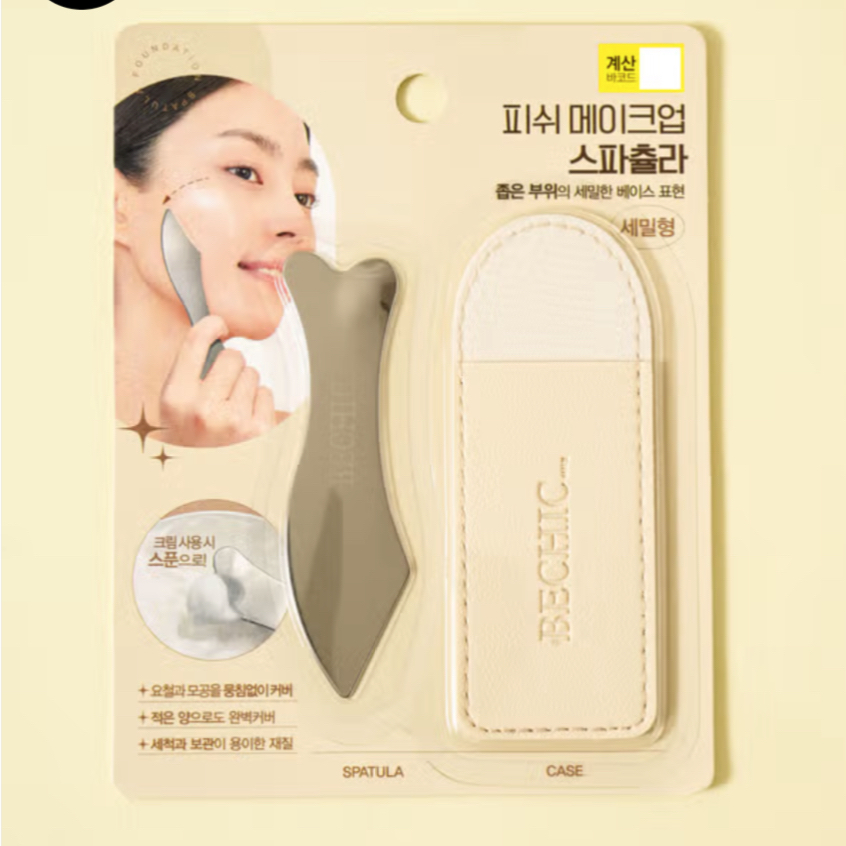 [Daiso Korea]Makeup Spatula Pocket–2Types ขนาดที่สมบูรณ์แบบสําหรับคุชชั่นขนาดกะทัดรัด
