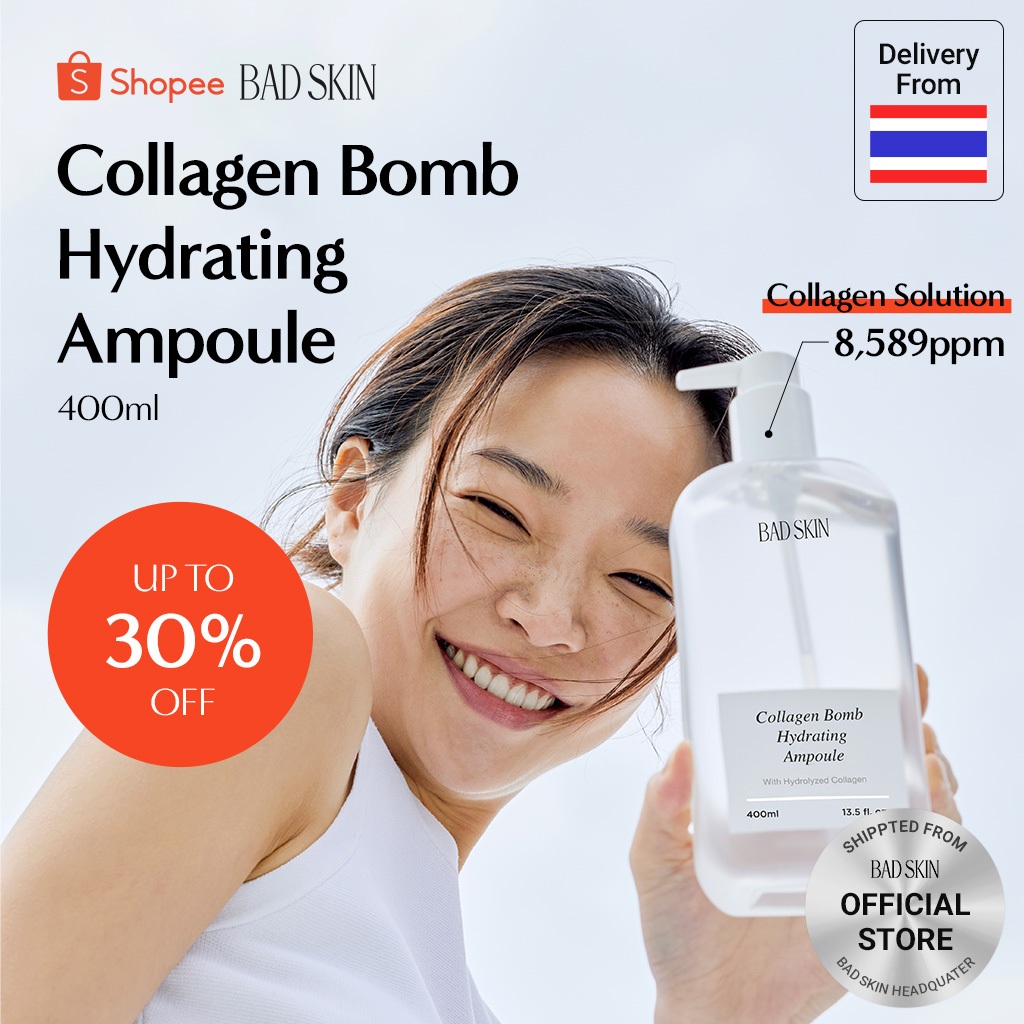 [BADSKIN KOREA Gift Event] Collagen Bomb Hydrating Ampoule 400 ml, ผลิตในประเทศเกาหลี, คอลลาเจนจากปลาทะเล, สำหรับลดเลือนริ้วรอยและให้ความชุ่มชื้นอย่างล้ำลึก, มอยเจอร์ไรเซอร์
