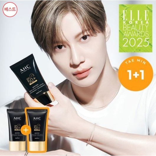 [NEW/TAEMIN PICK] AHC Masters Aquariich Sunscreen 50ml 1+1 Plan
