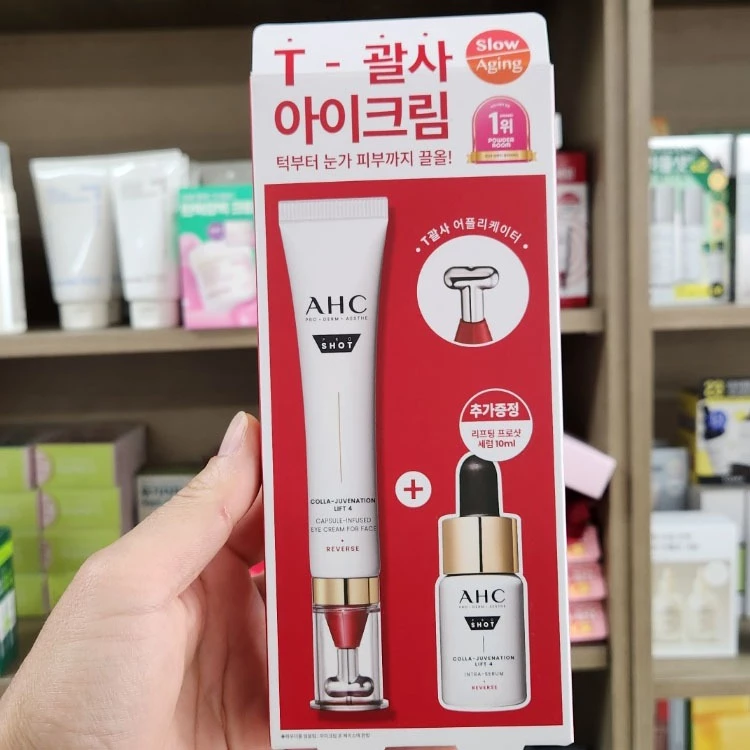 Pro Shot Colla Juvenation Eye Cream for Face 30ml + เซรั่ม 10ml