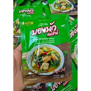 ผงปรุงรส💥แกงอ่อม💥40g.หอมข้าวคั่วปลาร้านัวๆอร่อยครบจบในซองเดียวขนาด