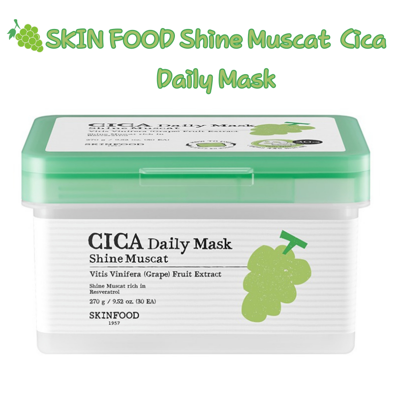 [K-BEAUTY] SKINFOOD Shine Muscat Cica Daily Mask (30 แผ่น)
