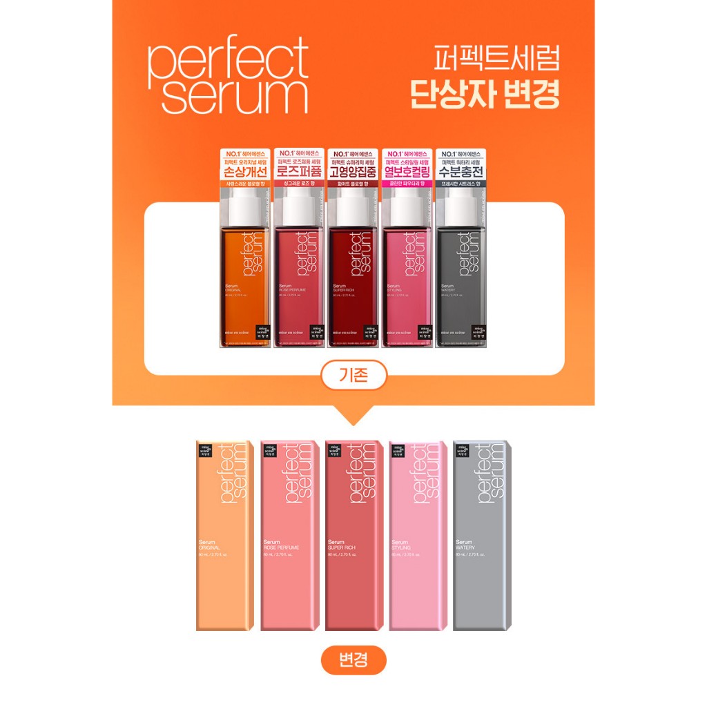 Mise en Scene Perfect Serum Hair Oil 80ml (ต้นฉบับ , จัดแต่งทรงผม , น้ําหอมกุหลาบ , วอเตอร์รี , ซุปเ
