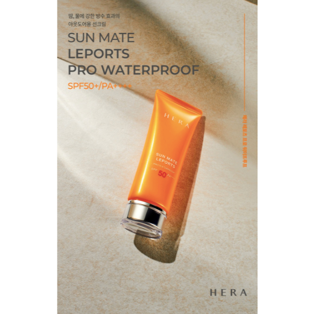 [Hera] ครีมกันแดด Sunmate Sports Pro Waterproof SPF50+ PA++++