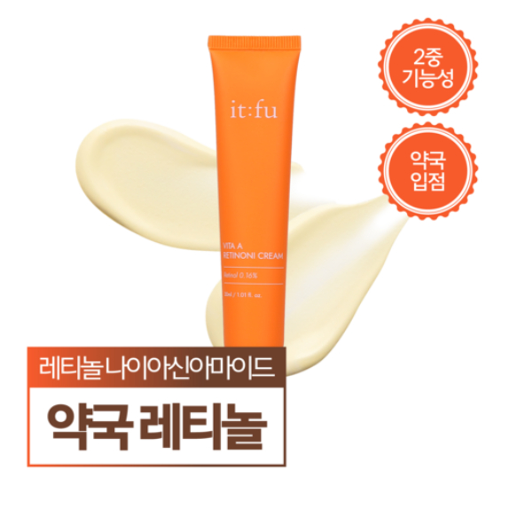 IT:FU VITAMIN A RETINONI CREAM WITH RETINOL & COLLAGEN