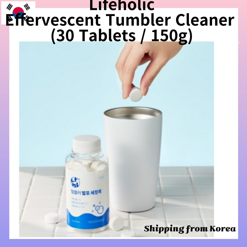 ไลฟ์โฮลิค น้ํายาทําความสะอาดแก้วน้ําฟู่ (30 เม็ด / 150g)