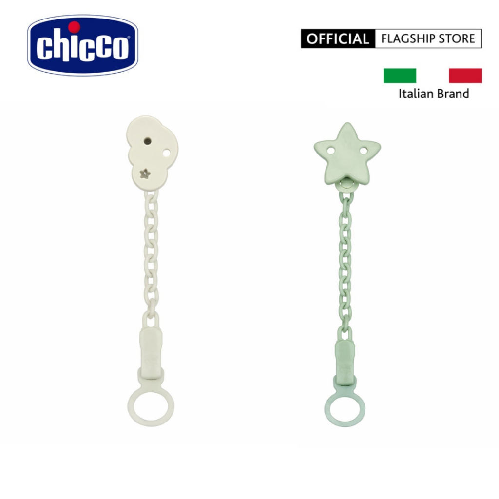 Chicco All You สามารถคลิปได้