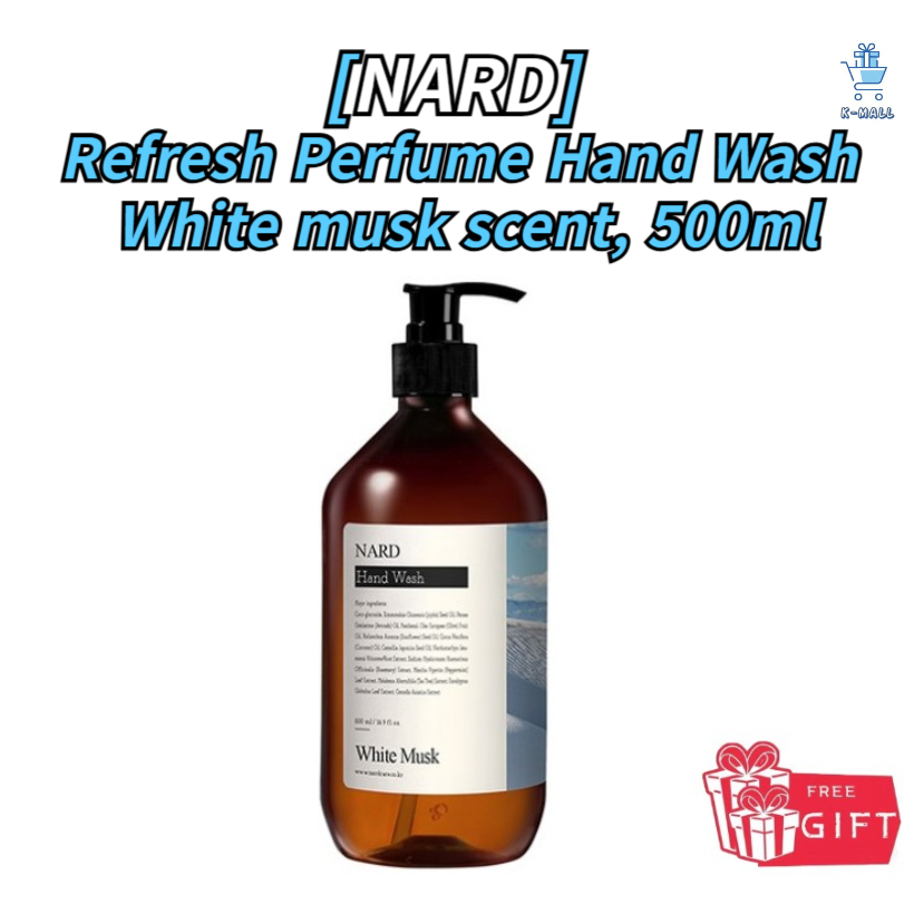 [NARD]ซักมือ กลิ่นไวท์มัสค์ 500ml