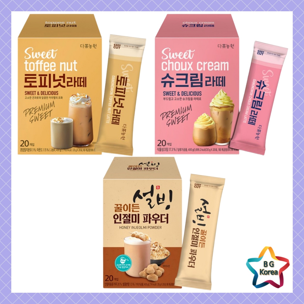 Tea Garden Toffee Nut Latte 20T / Puff / Choux Cream Latte / Honey Injolimi Powder