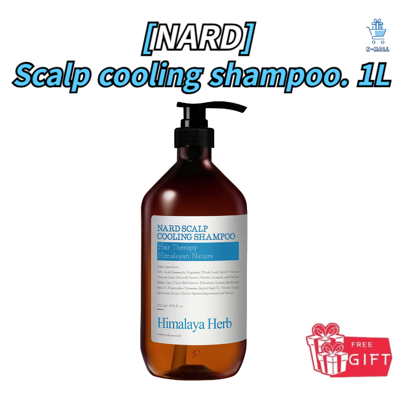 [NARD]แชมพูทําความเย็นหนังศีรษะ 1 ลิตร
