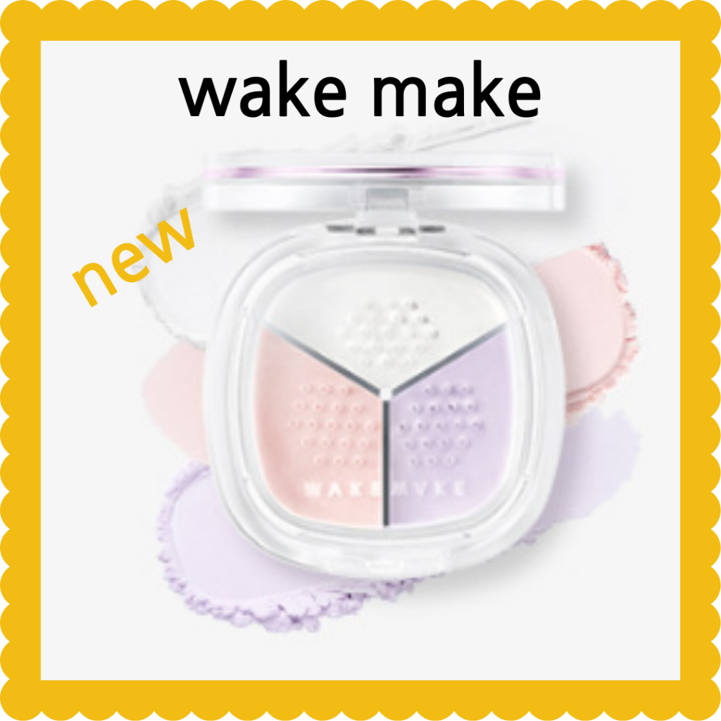 ⭐[WAKEMAKE] Stay Fixer Multi Color Powder 4 สี (+ แปรง) Pale Lavender