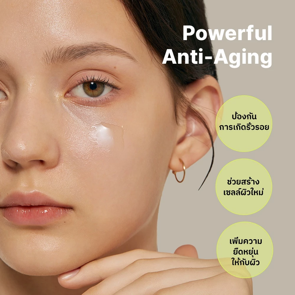 [COSRX OFFICIAL] The Retinol 0.5 Oil 20ml เดอะ เรตินอล 0.5 (ออย) ซุปเปอร์ วิตามิน อี + สควาลีน thumbnail 7