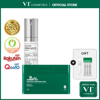 [VT] Best Reedle Shot & Mask 30 ชุดมัดแผ่น [Official Flagshi…