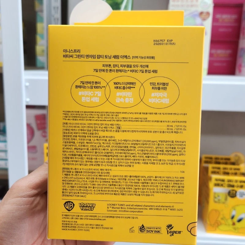 Innisfree Green Tea Enzyme Brightening Serum 30ml Set thumbnail 4