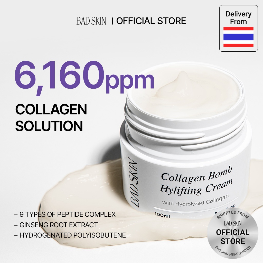 [BADSKIN KOREA] Collagen Bomb Hylifting Cream 100g, ครีมบำรุงผิวหน้า / มอยเจอร์ไรเซอร์ ที่มีคอลลาเจน พร้อมคุณสมบัติลดเลือนริ้วรอยและช่วยให้ผิวกระจ่างใส, ผลิตในประเทศเกาหลี