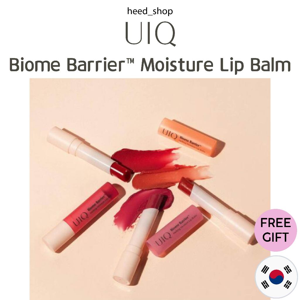 Uiq Biome Barrier™ ละลายความชื้นลิปบาล์ม