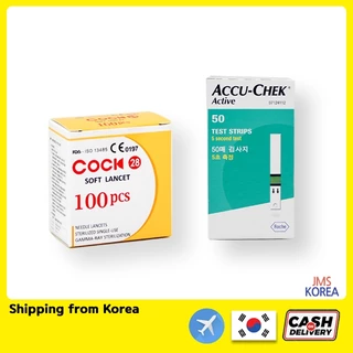 Accu-Check Active 50 Strips / 100 Strips พร้อมของแถม
