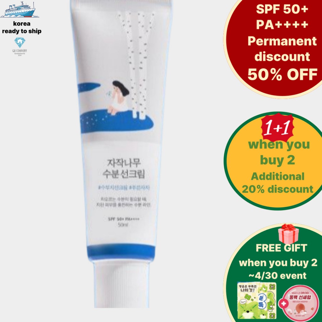 [KOREA Oliveyoung BEST SELLER] ครีมกันแดด Roundlab Birch Moisture