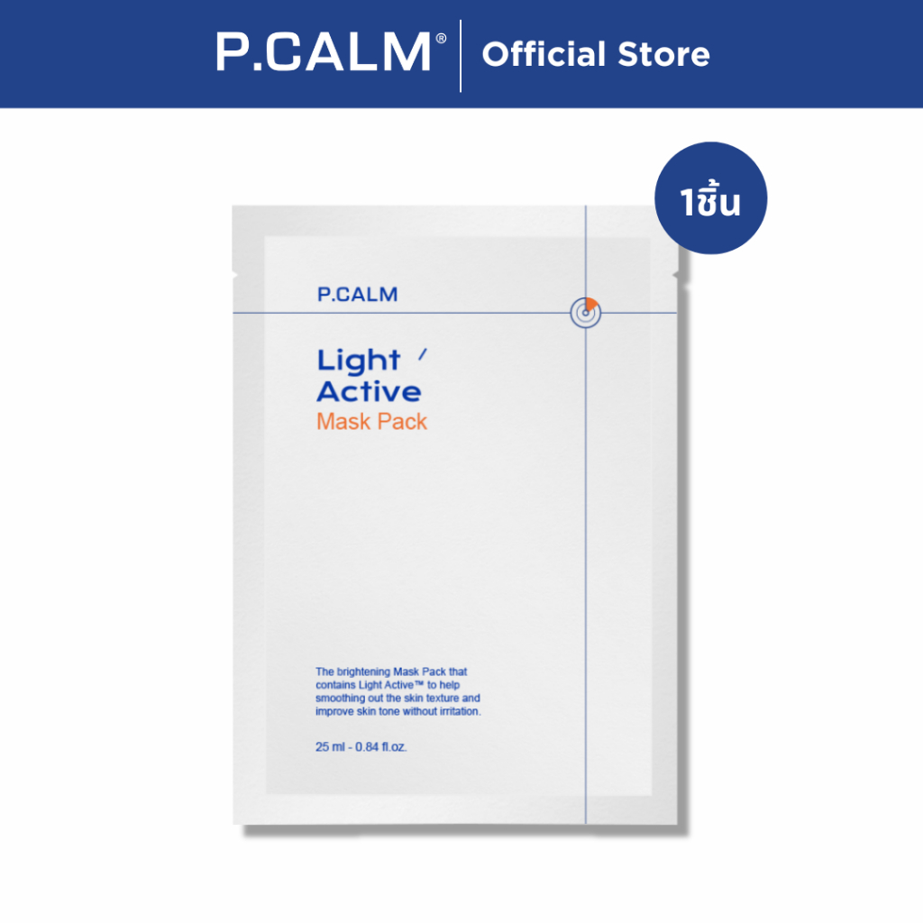 [P.CALM] มาส์กแผ่น Lithops Light Active 1แผ่น