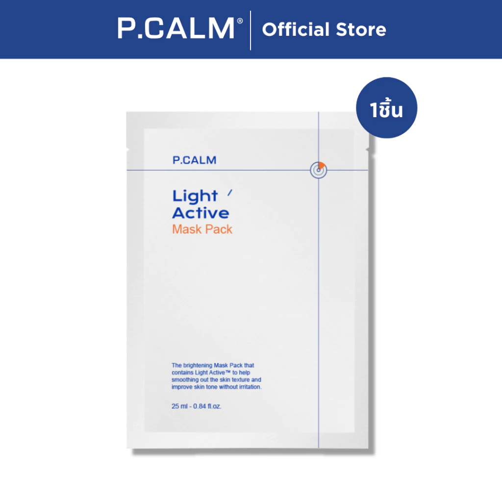 [P.CALM] มาส์กแผ่น Lithops Light Active 1แผ่น