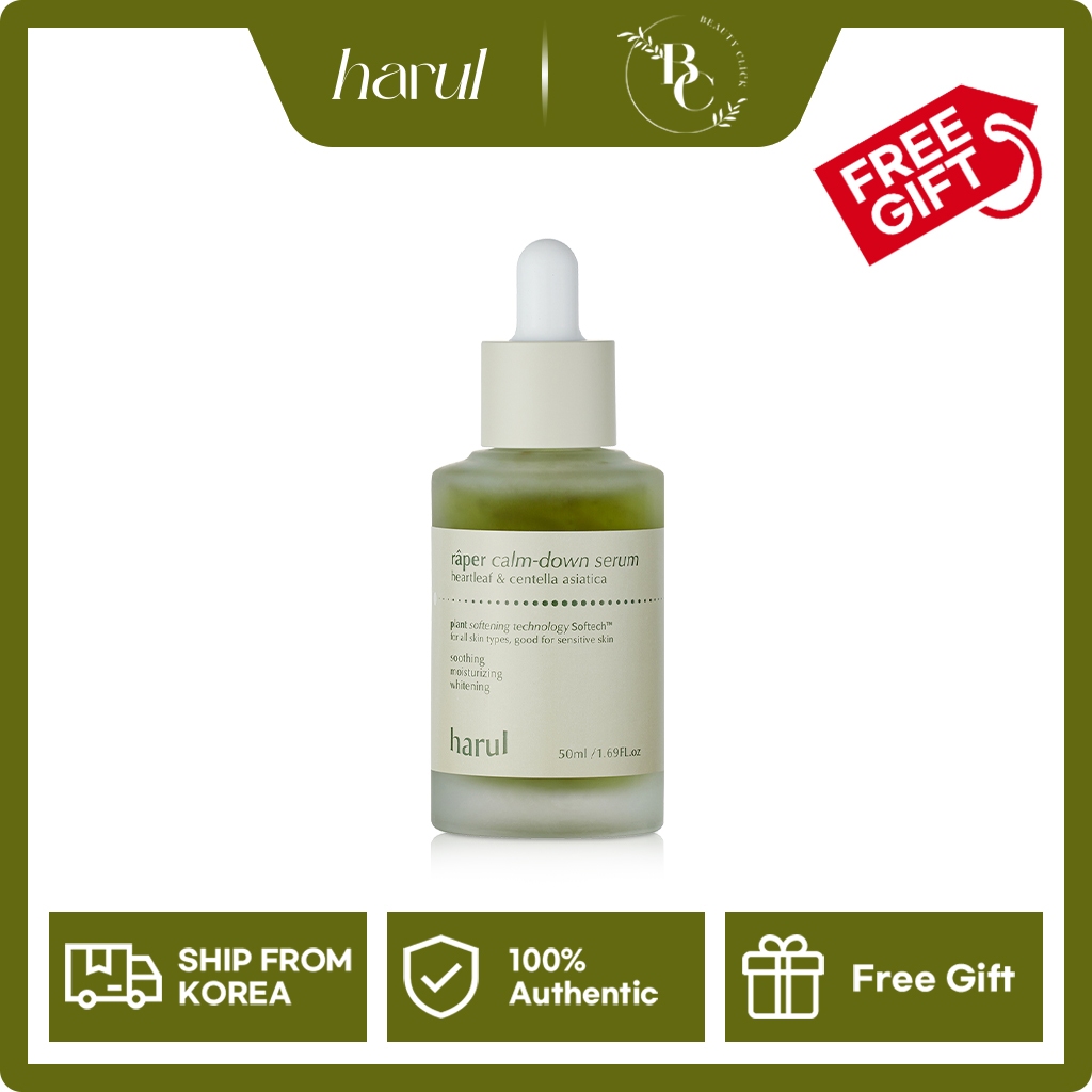 เซรั่ม [Harul] raper calm-down serum 50ml